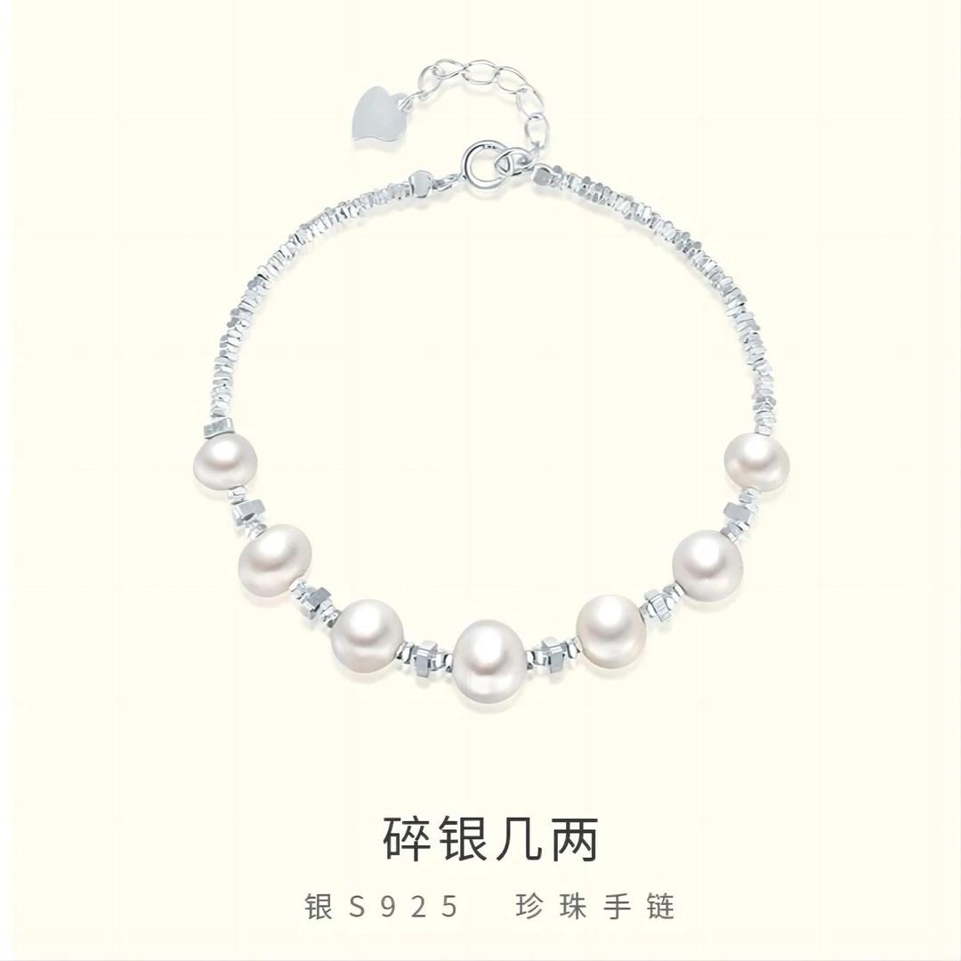 【货不对板】碎银子珍珠手串碎银几两手链送女友老婆节日礼物