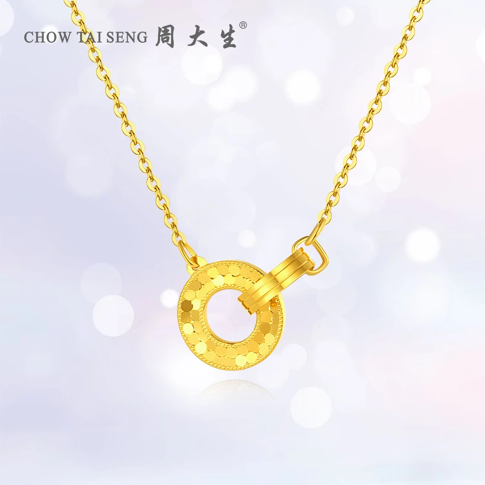 周大生足金吊坠轻奢百搭环环相扣黄金首饰女孩