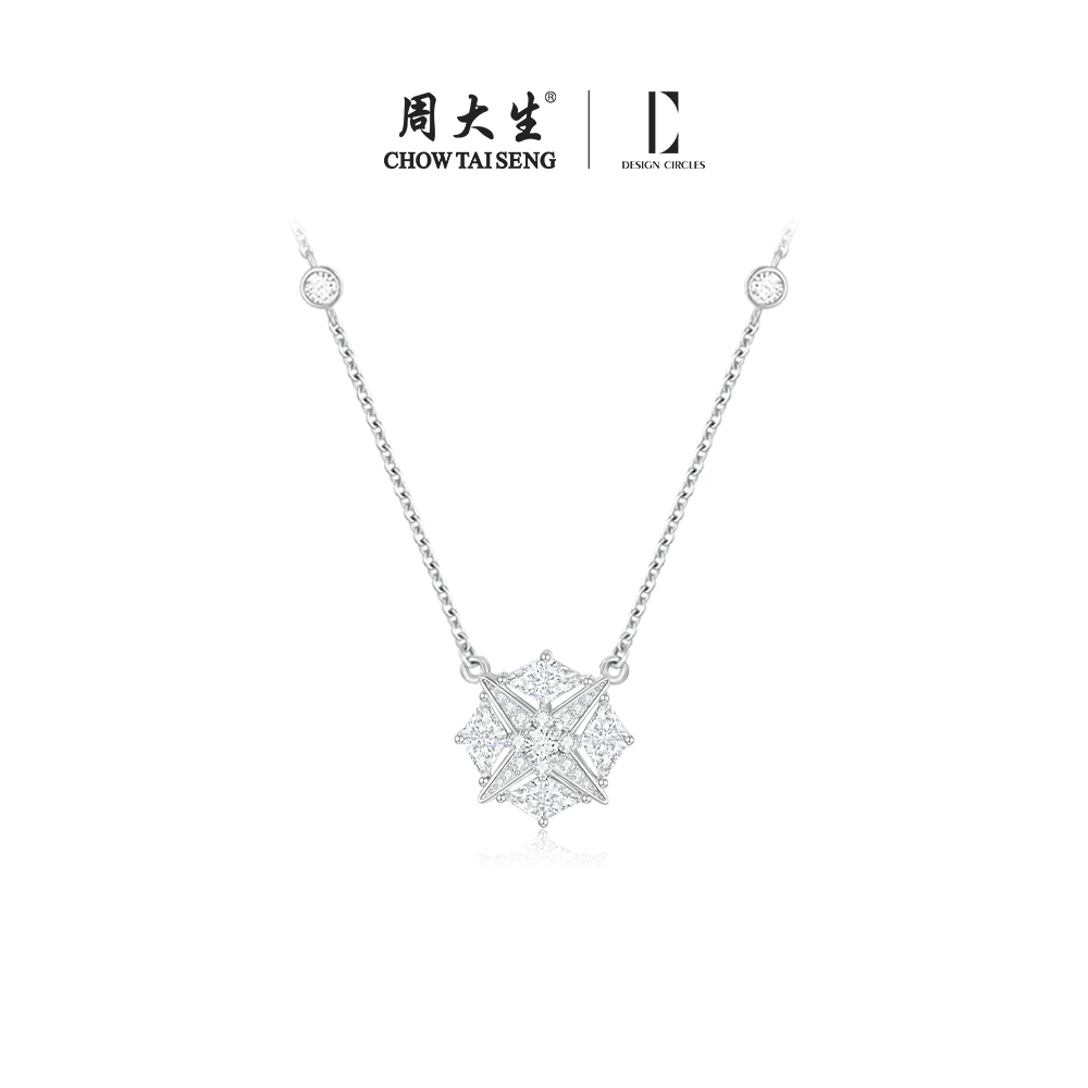 链子925银 周大生DC八芒星辉璀璨锆石项链轻奢时尚欧若风首饰礼物