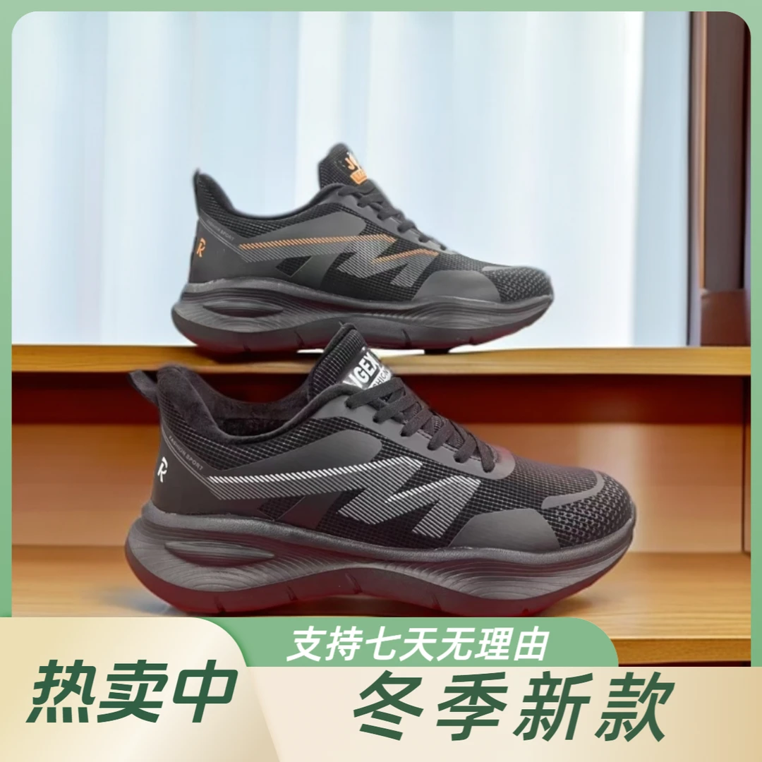 秋冬皮面加绒新款男女同穿休闲轻跑运动鞋999