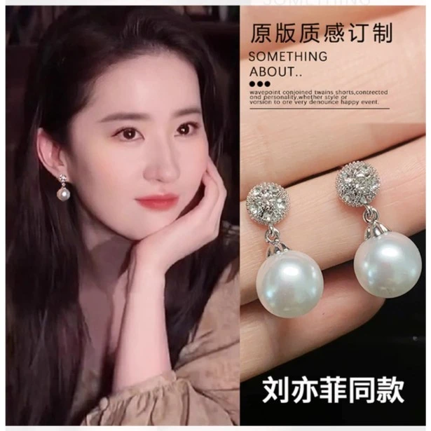亦菲同款珍|珠耳夹无耳洞女耳环高级感耳饰爆款潮耳钉