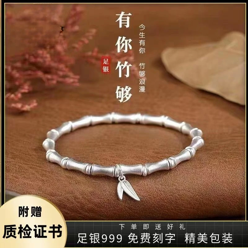 999幸运兔银手链女款手串送女友情人节礼物古风情人节