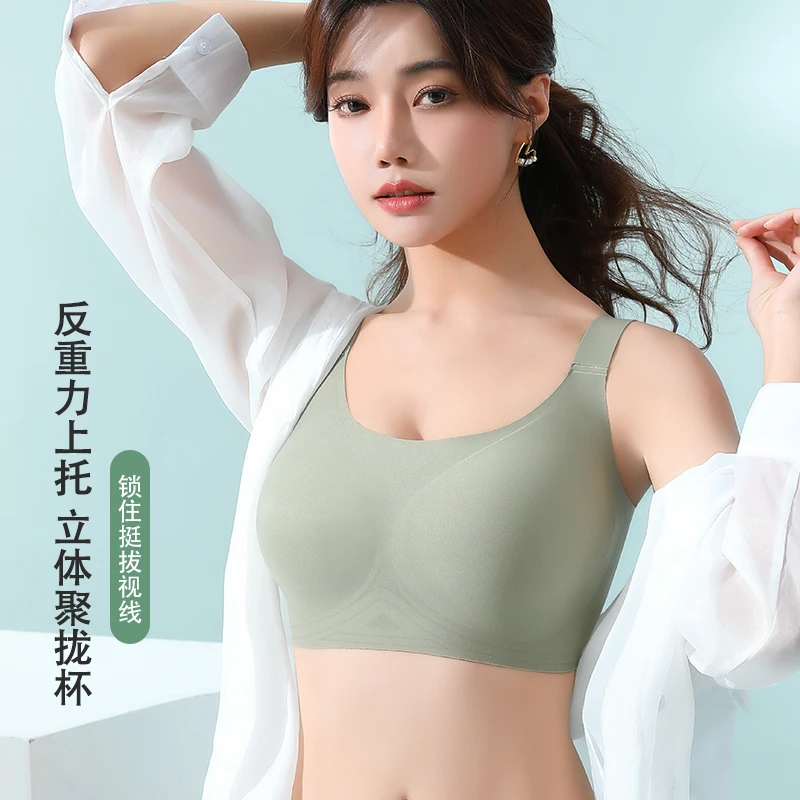 俞兆林【大胸显小】大码显小显瘦薄款无痕美背无钢圈文胸内衣2317