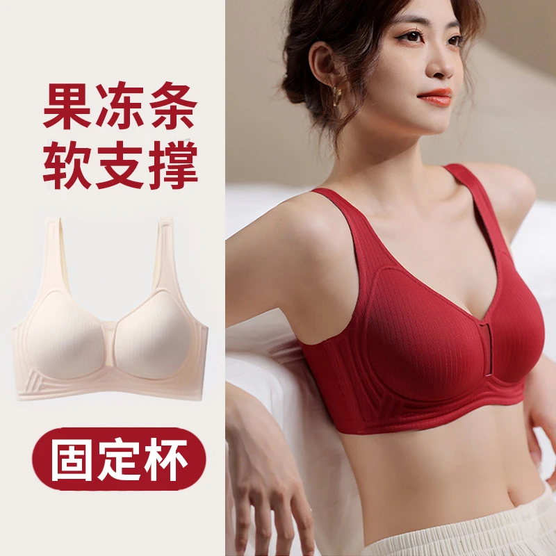 俞兆林【固定杯垫】无钢圈果冻条软支撑文胸宽肩美背无痕内衣Y73