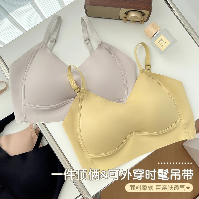 【琪宝自留款】俞兆林无痕美背调节吊带打底内搭内衣1855