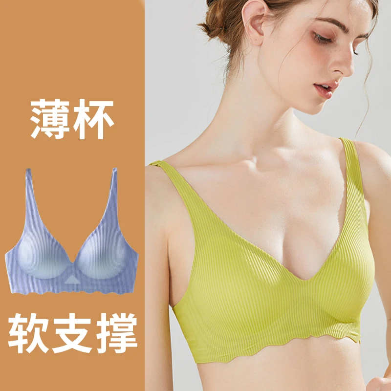 俞兆林【轻盈薄杯】一片式无痕美背内衣无钢圈文胸舒适软支撑069
