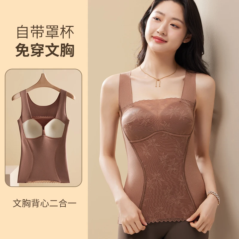 俞兆林【保暖背心】女士冬季内搭舒适防寒打底内衣带胸垫一体式3008