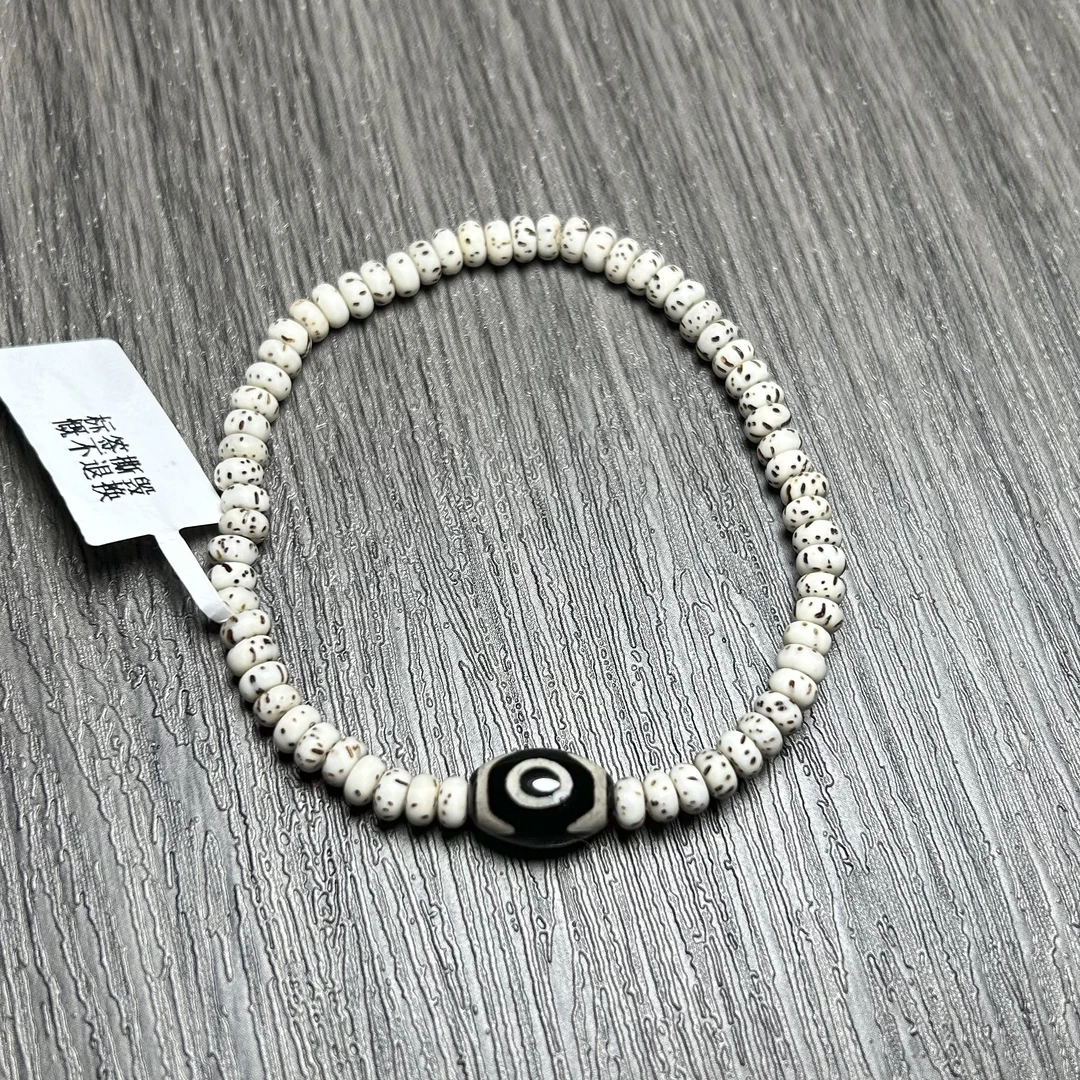 G66星月菩提玛瑙手串 5912