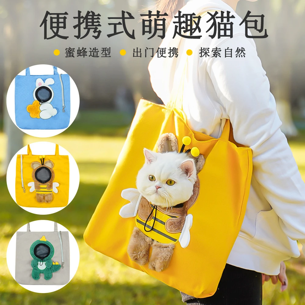 文化创意包猫咪狗狗外出猫狗通用露头帆布包猫包外出便携手提包
