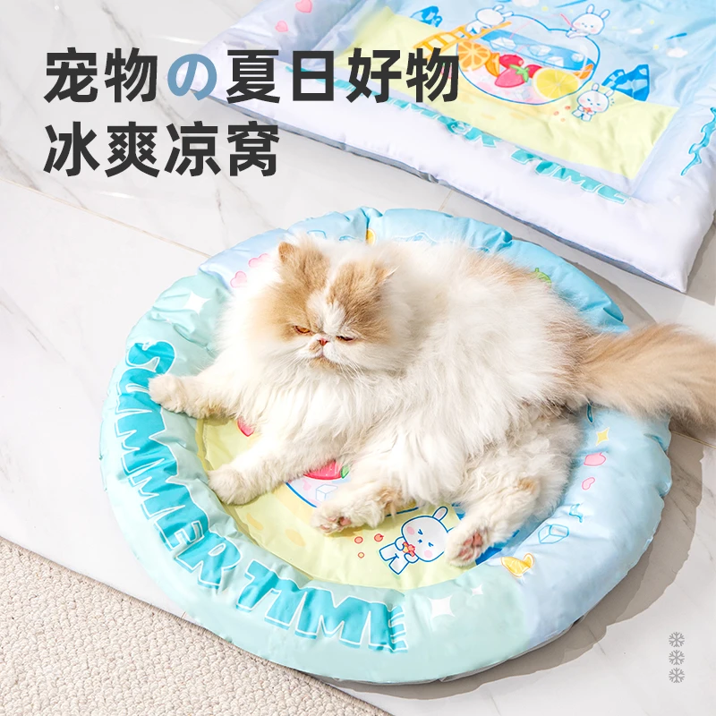 宠物冰窝猫狗凉窝凉而不冰降温散热窝宠物用品通用夏季凉垫冰垫