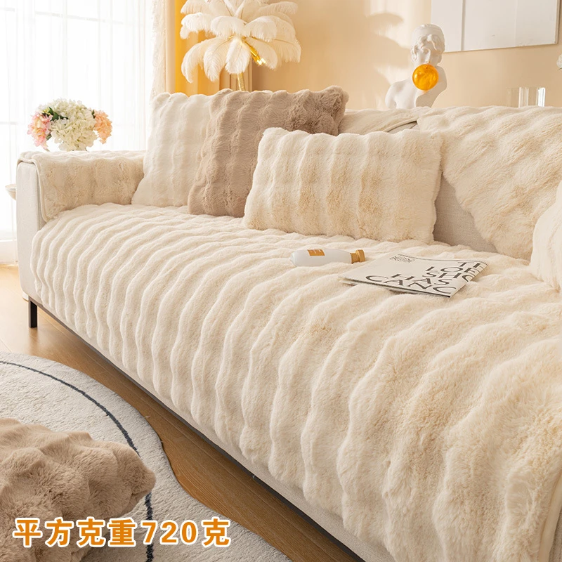 纯色网红沙发垫冬季加厚毛绒坐垫子防滑皮沙发套罩2025新款盖布巾