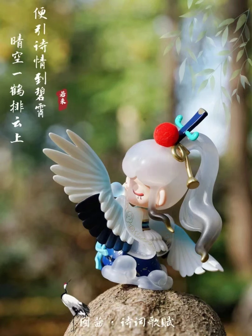 【拆盒】Nanci诗词歌赋系列【盲盒】