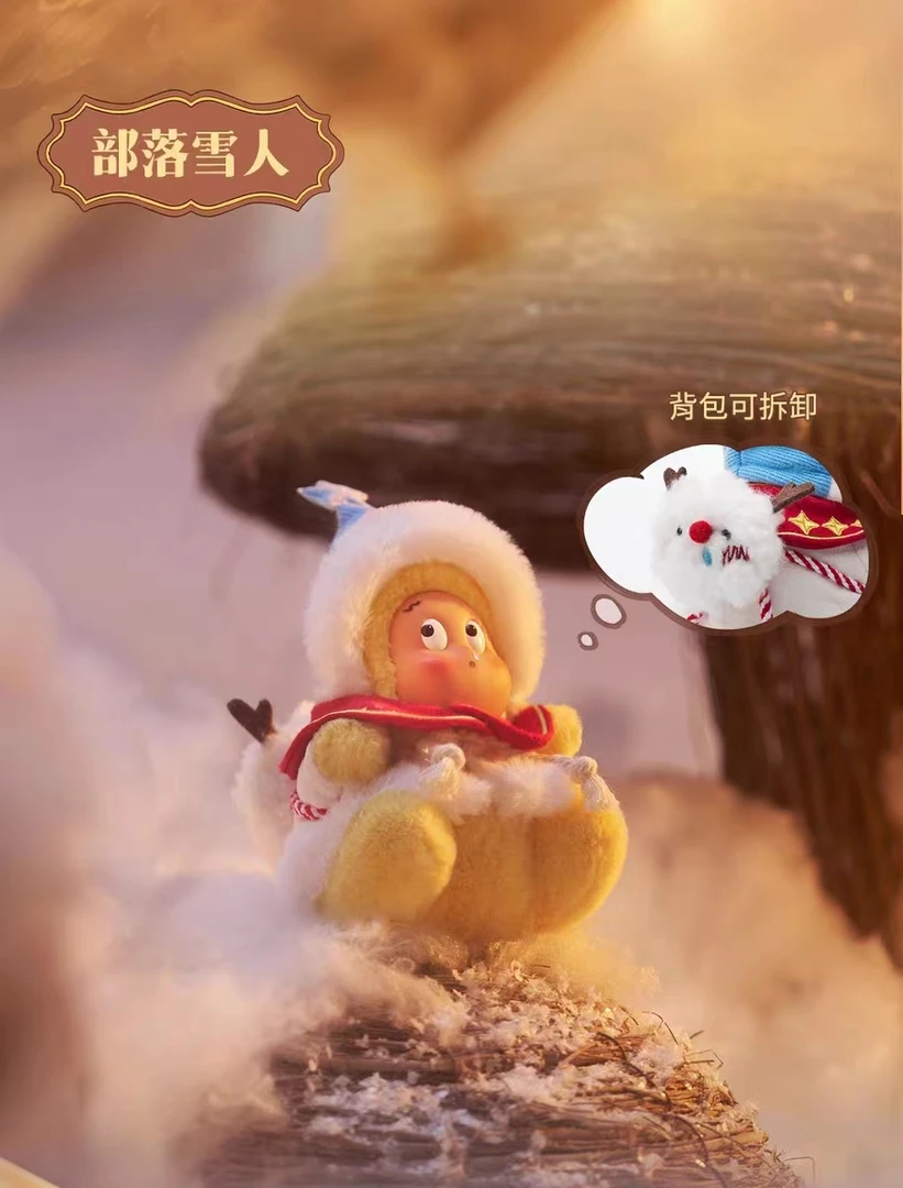 【拆盒】超级元气工厂 星星人奇幻童话系列毛绒盲盒礼物