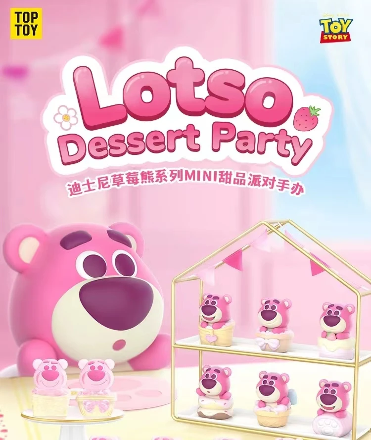 【拆盒】迪士尼草莓熊盲盒手办MINI甜品派对手办生日礼物