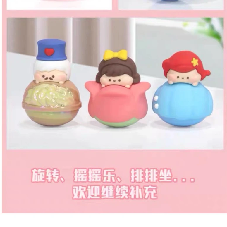 【拆盒】童话小镇不倒翁迷你萌粒盲袋盲盒