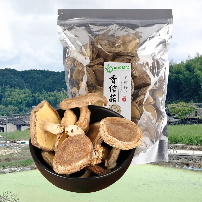 营养鲜美手选庆元冬菇农家香味带脚香信菇干货150g/包 拍一发五