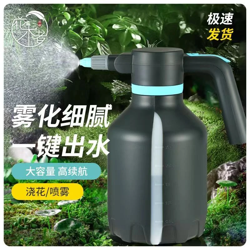 电动喷壶出水神器浇水喷雾器打药消毒清洁用长短嘴可调松竹兰花