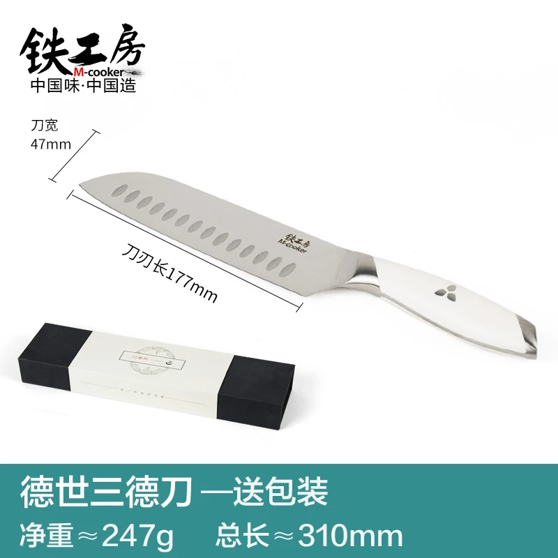 多功能三德刀菜刀家用刀具厨房切片刀厨师专用切菜肉刀女士锋利