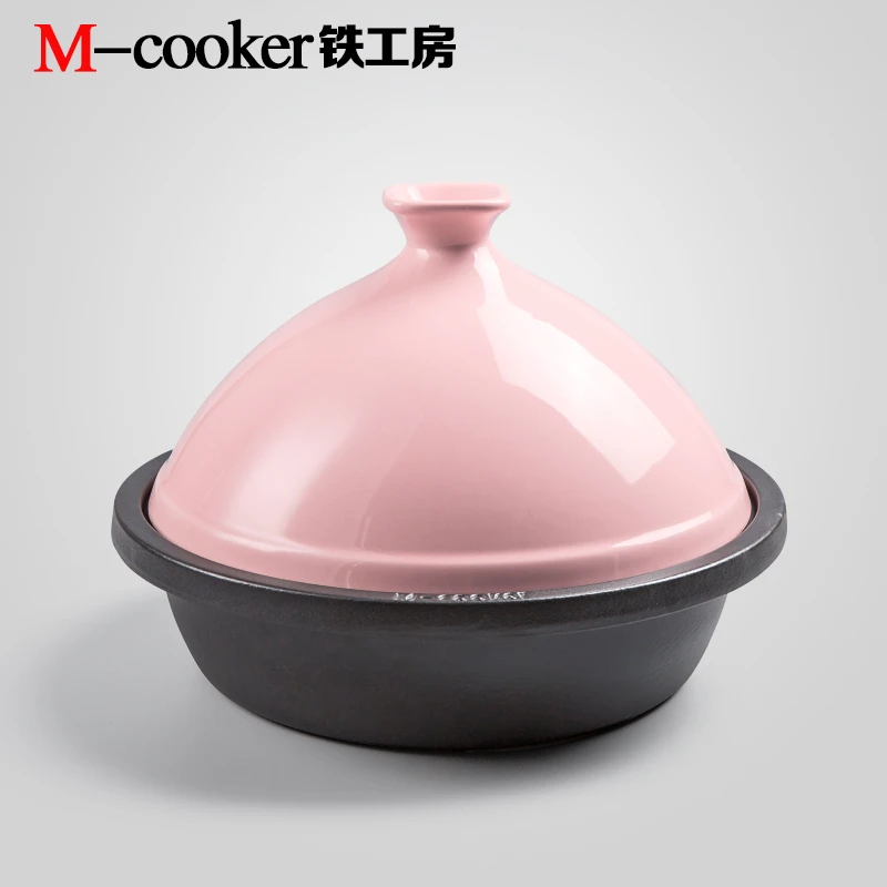 铁工房塔吉锅摩洛哥珐琅铸铁锅燃气电磁炉煲仔饭锅26 30cm