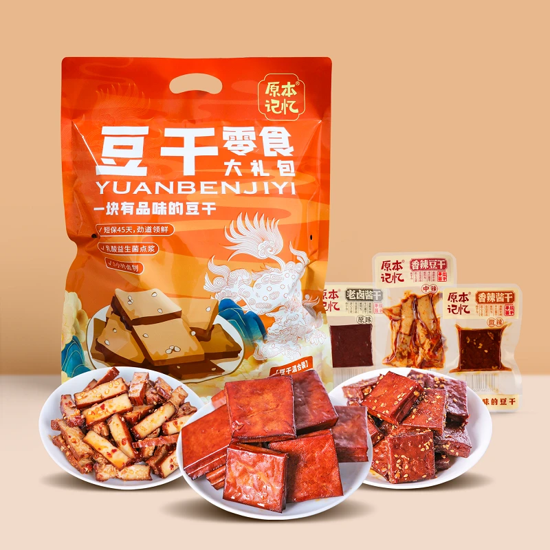 湖南平江酱干豆腐干零食香辣豆干经典原味精选美味含量零食大礼包