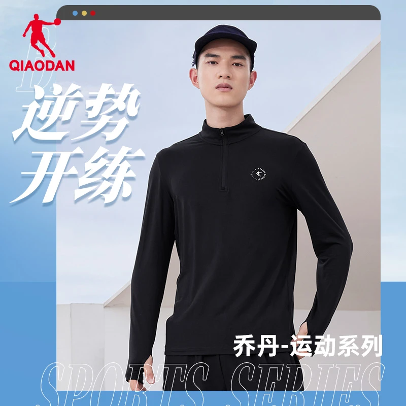 中国乔丹立领半开拉链长袖T恤男2023秋季新款跑步马拉松吸湿速干