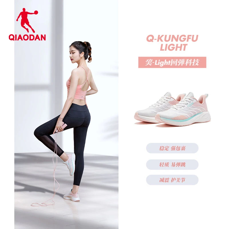 中国乔丹行云跳绳女鞋2023夏季新款室内训练鞋轻便软底鞋