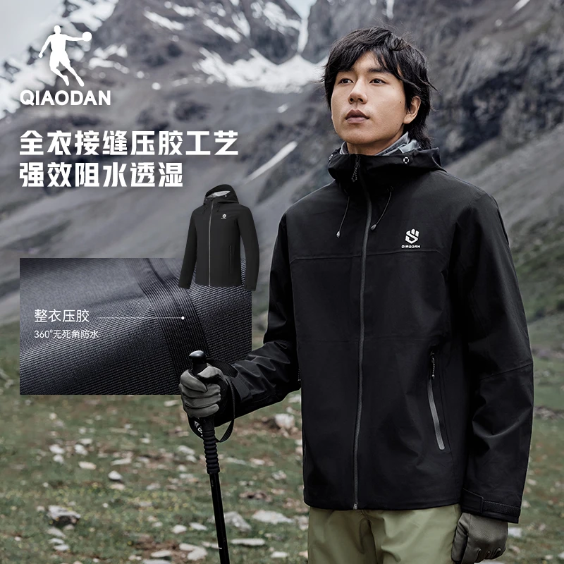 乔丹【山神PRO】硬壳冲锋衣男2024秋季新款户外防暴雨级登山户外