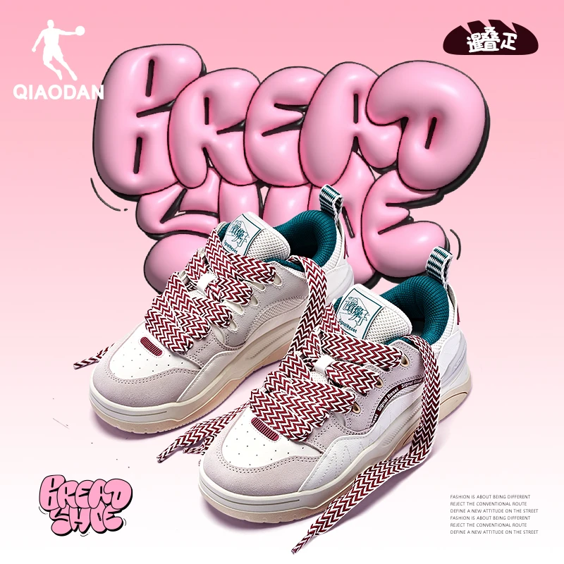 中国乔丹熊猫面包鞋黑白板鞋男2024秋季新款鞋子情侣休闲运动鞋男