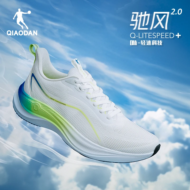 乔丹驰风2.0跑步鞋男运动鞋冬季新款一体织减震轻便青少年跑鞋男