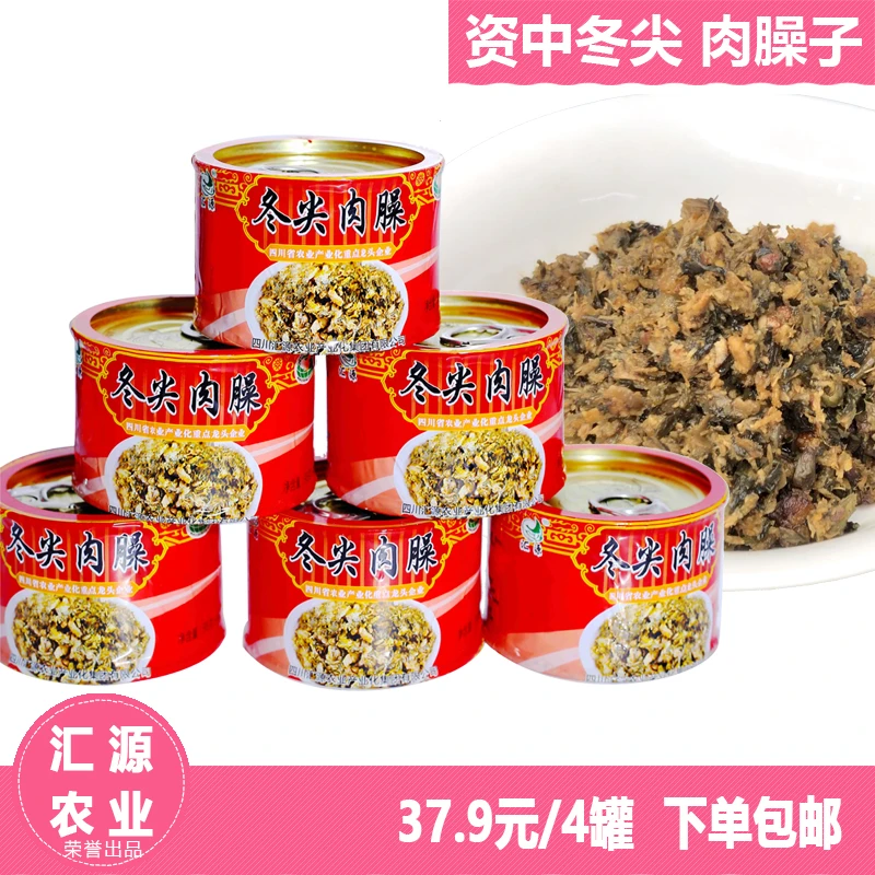 汇源冬尖肉臊罐头[4罐]拌饭拌面方便速食常温保存营养碳水下饭菜