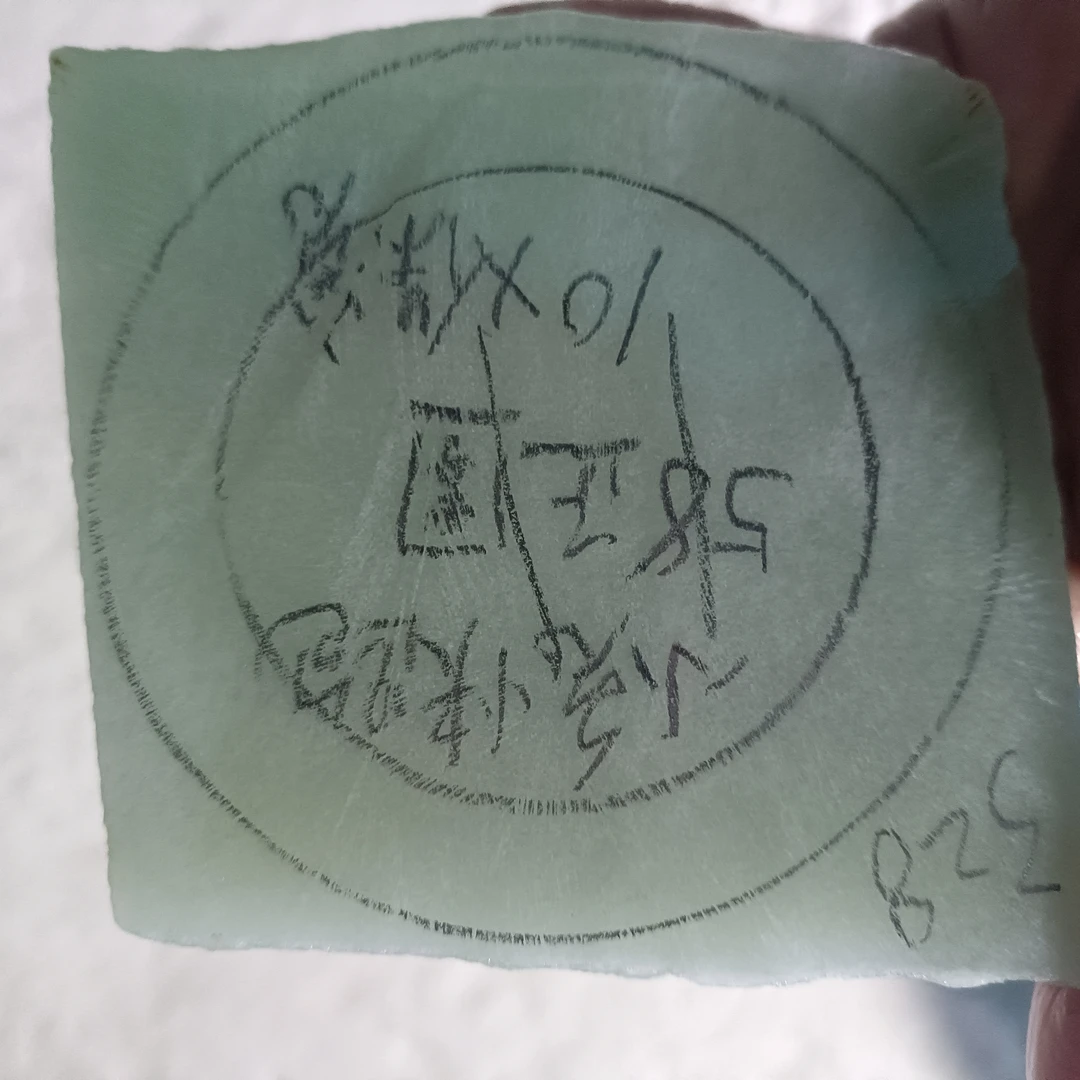 天然东陵玉手镯定制款