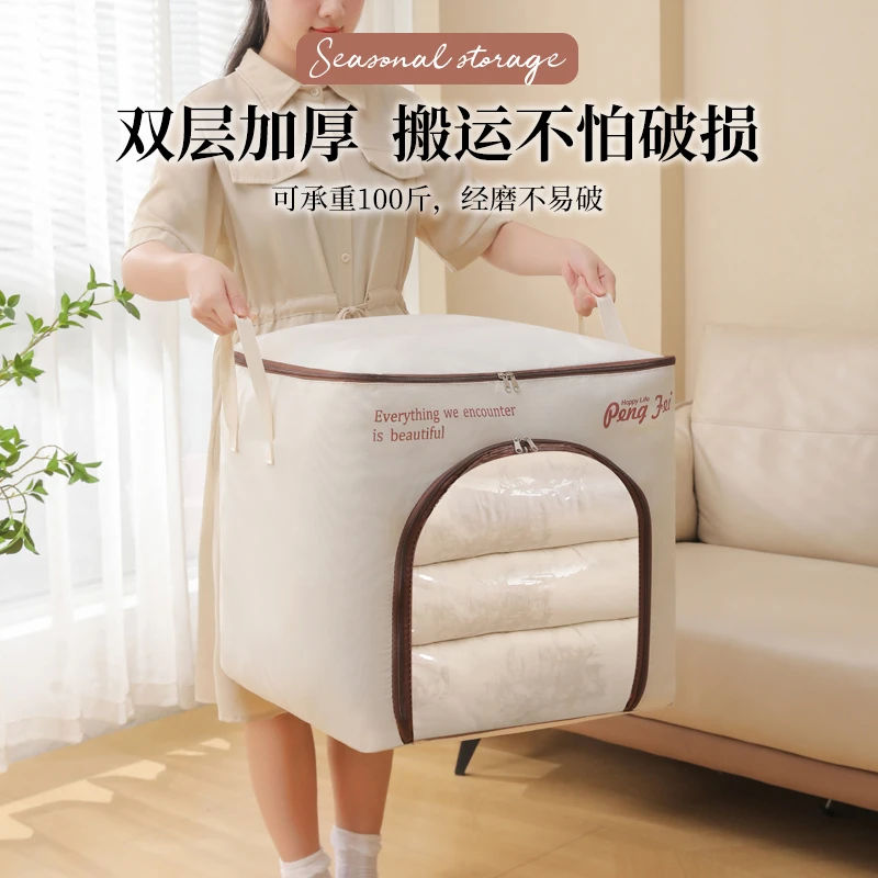 加厚牛津布衣服被子收纳箱装衣物棉被整理整理盒大容量储物收纳袋