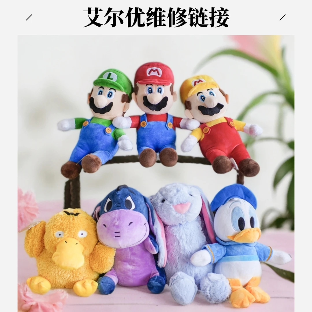 艾尔优艾尔优配件产品合集超过一年处理链接