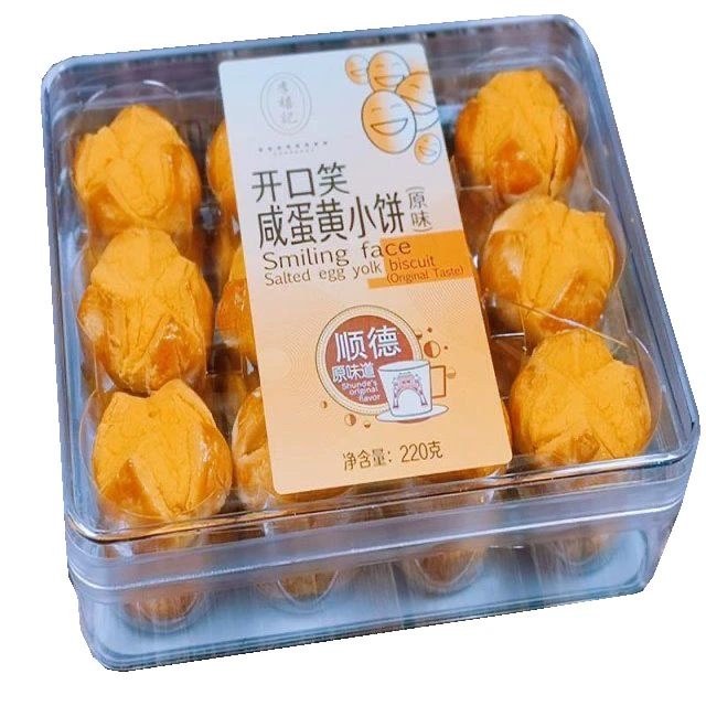 顺德李禧记咸蛋黄小饼 广东特产美食小吃 手工酥饼零食笑口酥营养