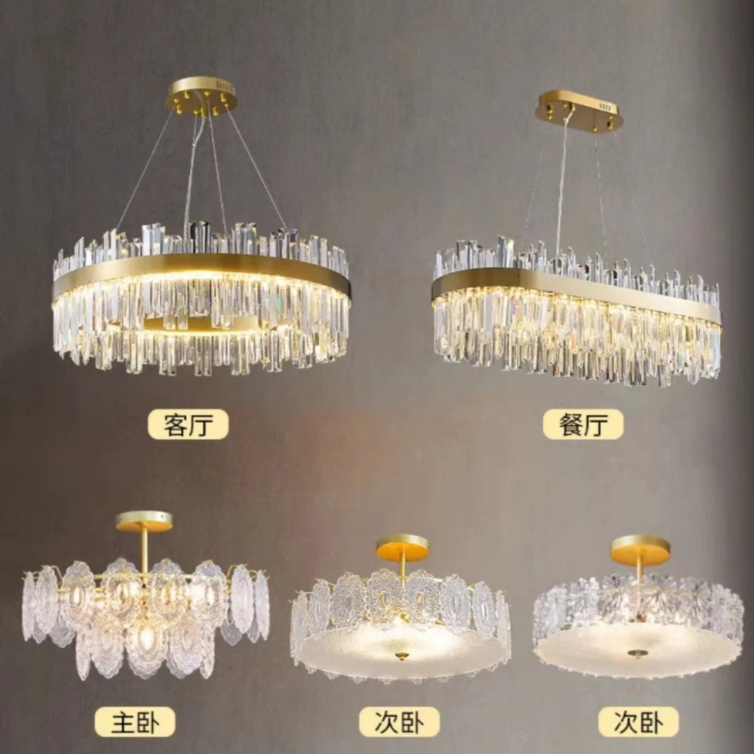简约轻奢家用水晶吊灯客厅灯简约现代大气主卧室2023新款全屋灯