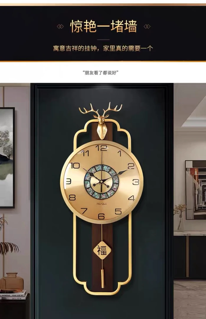 新中式实木合金家用客厅简约钟表挂墙创意装饰静音石英钟