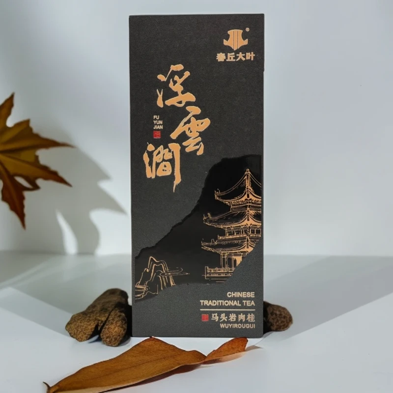 【浮云涧】马头岩肉桂礼盒接待口粮茶送礼茶【臻选系列】