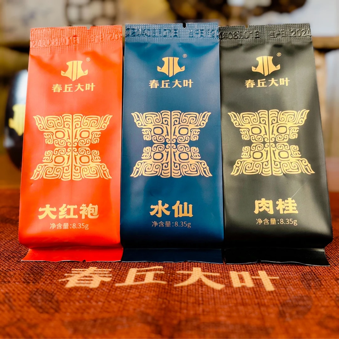 【老板招待茶】武夷山岩茶大红袍水仙肉桂6袋品鉴整合装【臻选系列】