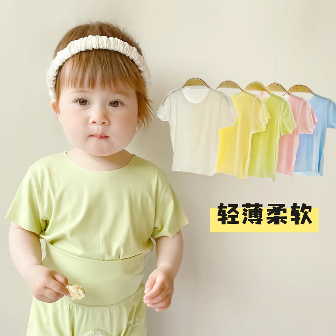 婴儿无骨舒适薄款莫代尔短袖男女宝宝夏季轻薄t恤儿童上衣睡衣