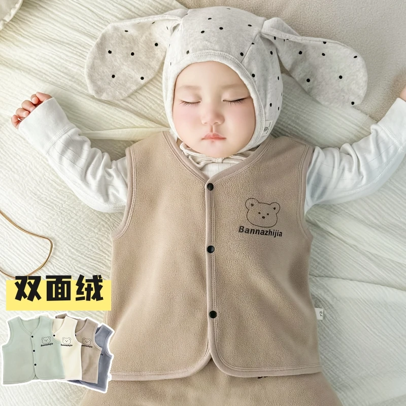 婴幼儿马甲双面绒婴儿衣服秋冬款男女宝宝开衫外披儿童上衣外穿