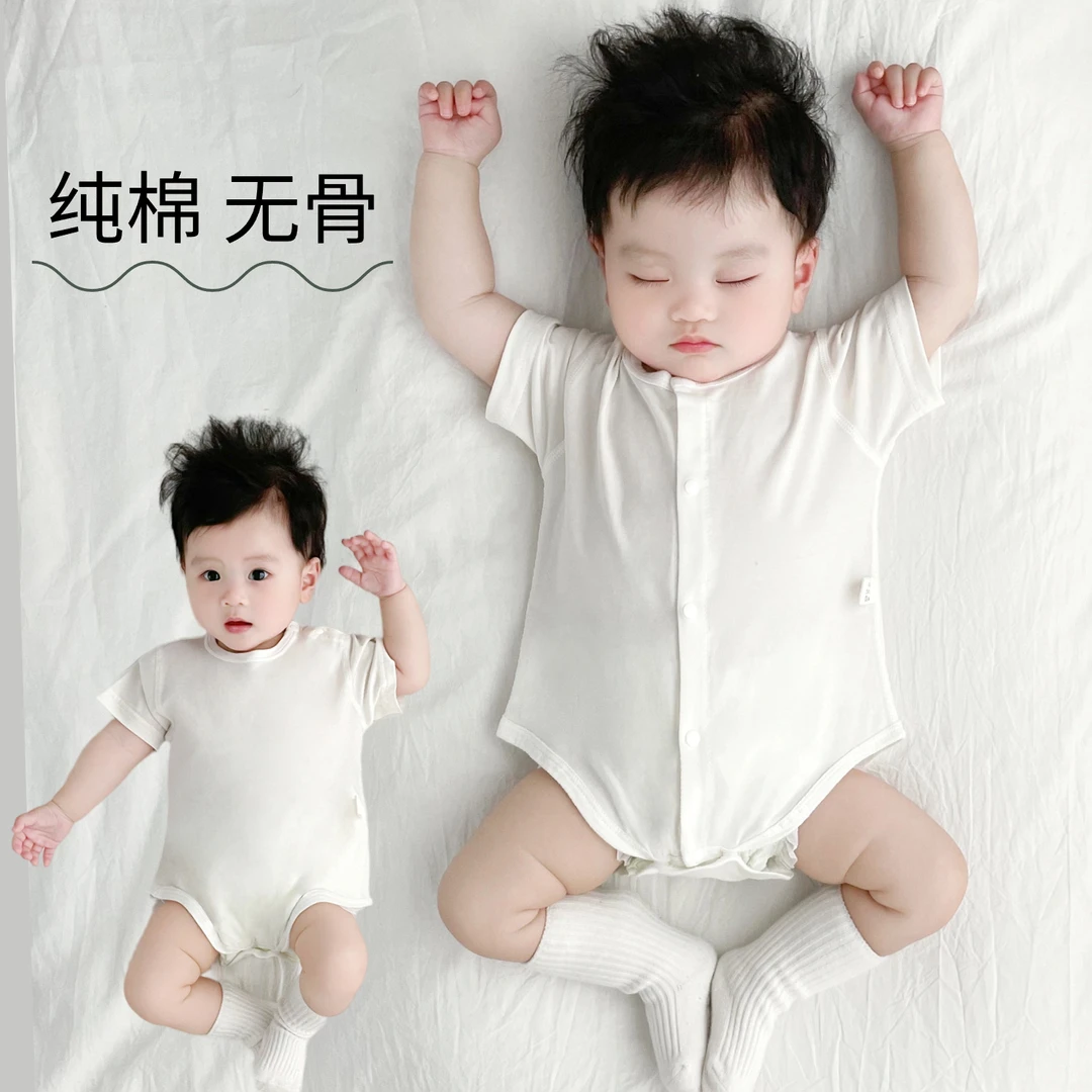 婴幼儿白色短袖哈衣纯棉无骨宝宝衣服夏季薄款婴儿包屁衣连体衣