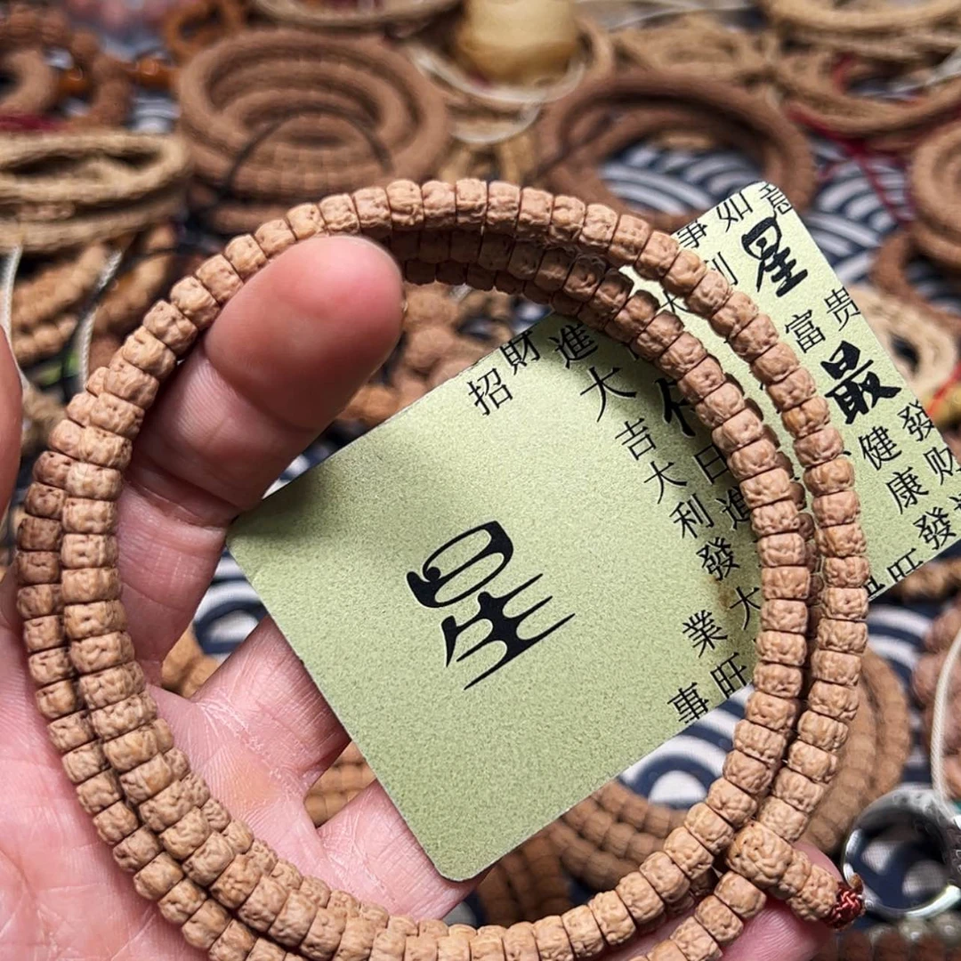 【闪购商品】金刚菩提吊坠T****`2