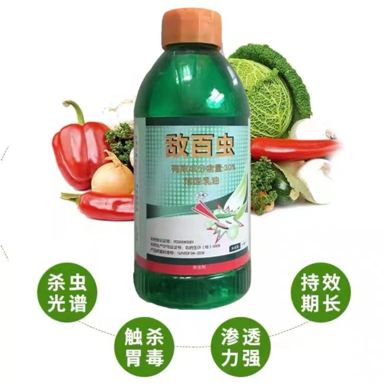 泰达丰30%敌百虫水剂蔬菜菜青虫十字花架菜青虫作物杀虫剂农药