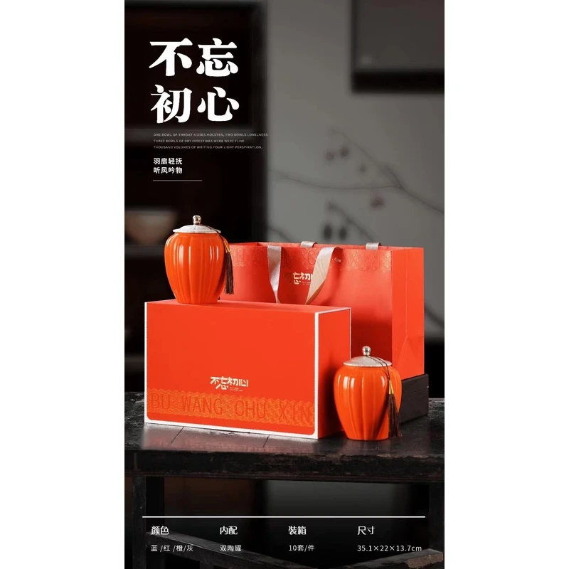 过年送礼金骏眉红茶茶叶陶瓷礼盒装