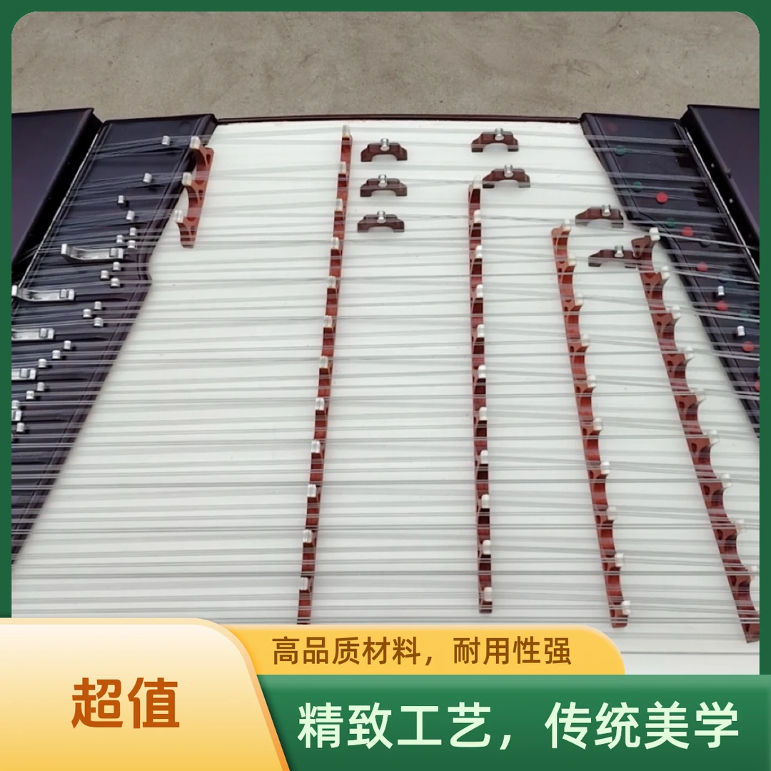 绮迹扬琴 “返璞归真”季老师专款