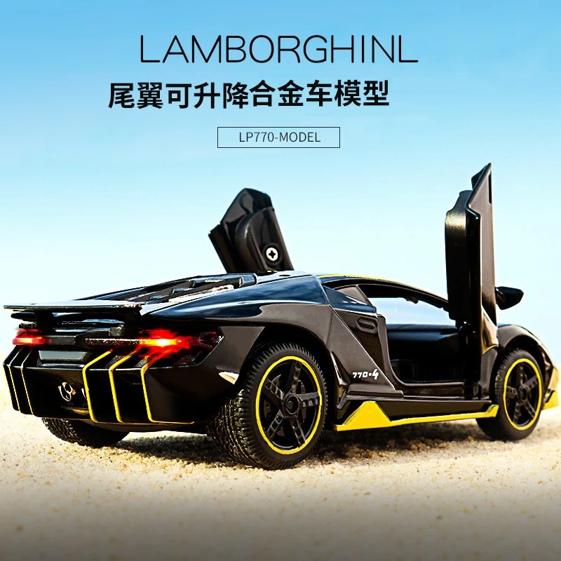 (粉丝)兰博770仿真合金车模型汽车模型1:32摆件送礼