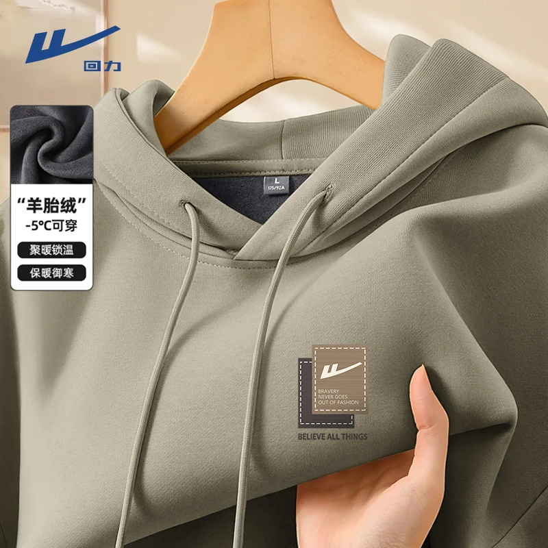 回力连帽卫衣男2024新款港风休闲宽松上衣男款冬季加绒保暖套头衫
