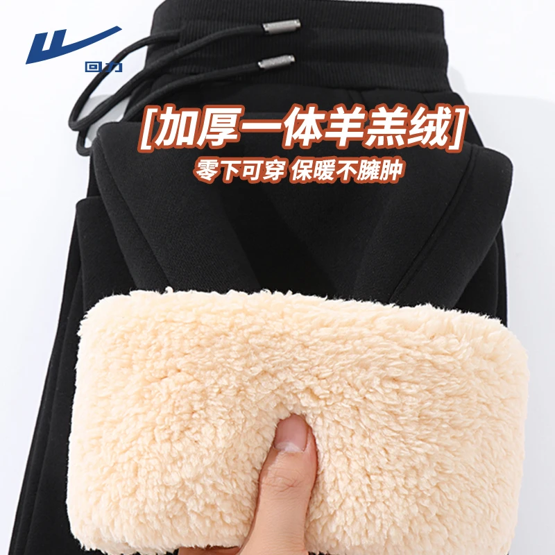 回力加绒裤子男冬季加厚一体羊羔绒卫裤青少年秋冬大码黑色休闲裤