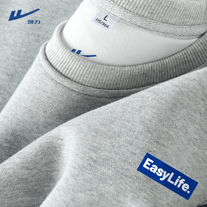 回力重磅纯棉圆领长袖男士春秋季休闲百搭套头卫衣宽松大码上衣服