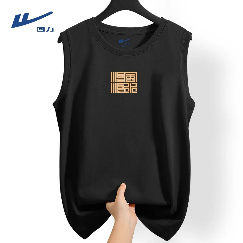 回力美式篮球背心男款夏季无袖t恤潮跑步运动训练坎肩男大码汗衫